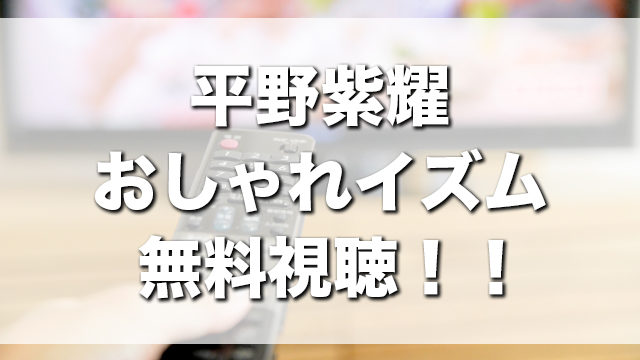 さんまのご長寿グランプリ2018やらせ 視聴率や感想と評判も さぶ録 Com