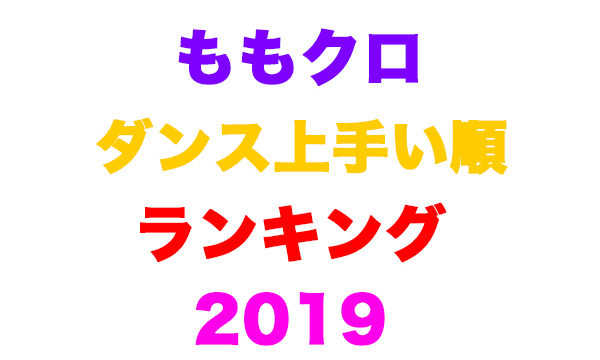 田村真佑の性格は 野球とアニメとジャニーズ好き 高校大学など出身は さぶ録 Com