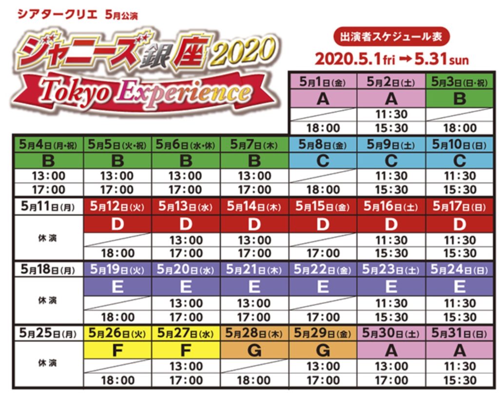 嫌い な ジャニーズ ランキング 嫌いなジャニーズ 16位 30位 嵐 大野智が選ばれてしまった驚きの 理由