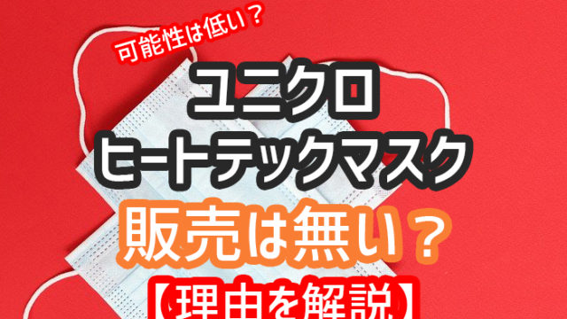 ホワイトデーにお返しなしの彼氏の心理は くれない理由と対処法まとめ さぶ録 Com